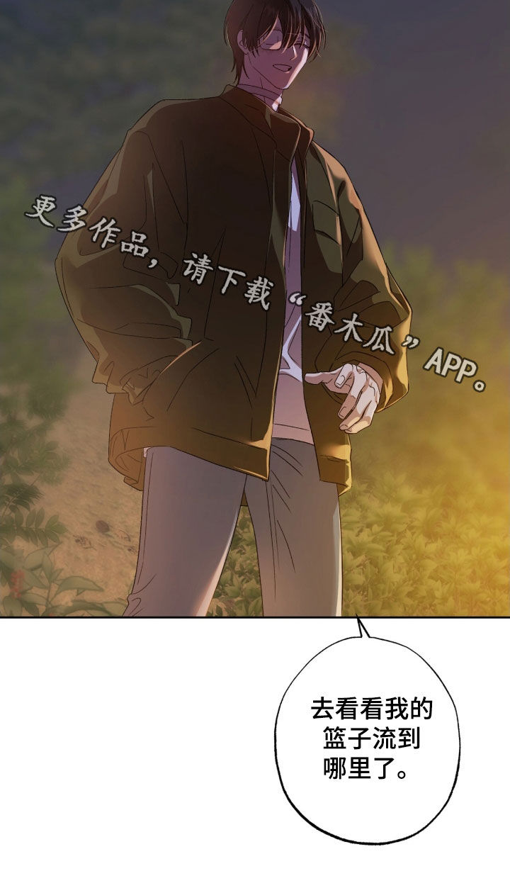 双生悲愿弟弟真的死了吗漫画,第65章：许愿4图