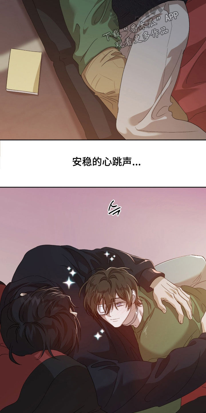 双生悲愿弟弟真的死了吗漫画,第58章：唯一的家人1图