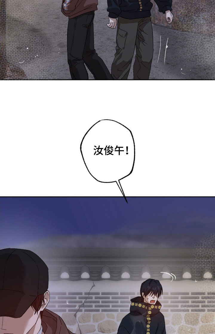 双生悲愿第4话漫画,第64章：叛徒3图