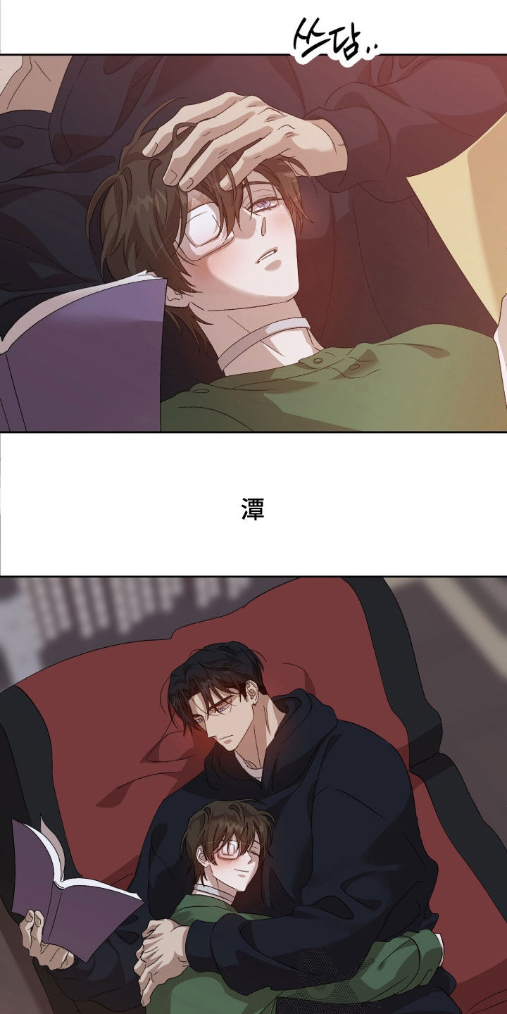 双生悲愿弟弟真的死了吗漫画,第58章：唯一的家人5图
