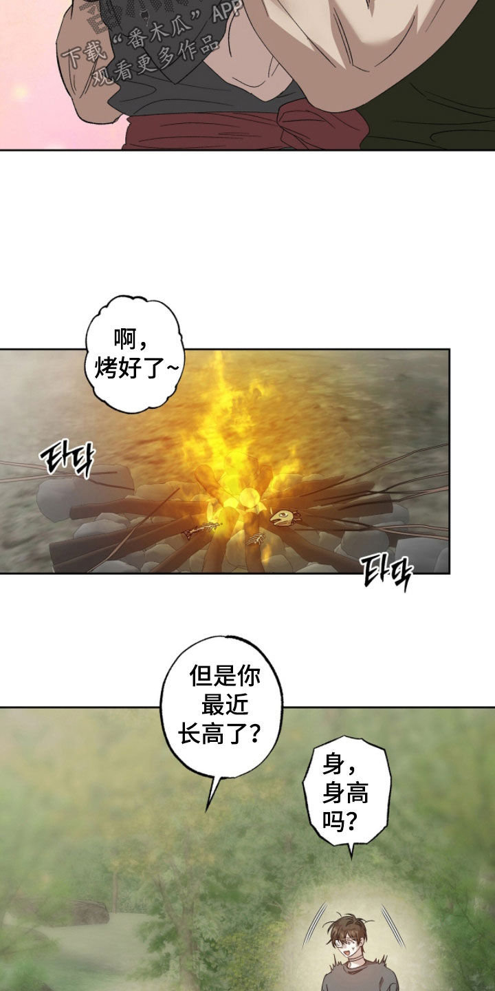 双生内容漫画,第60章：不要怀疑5图