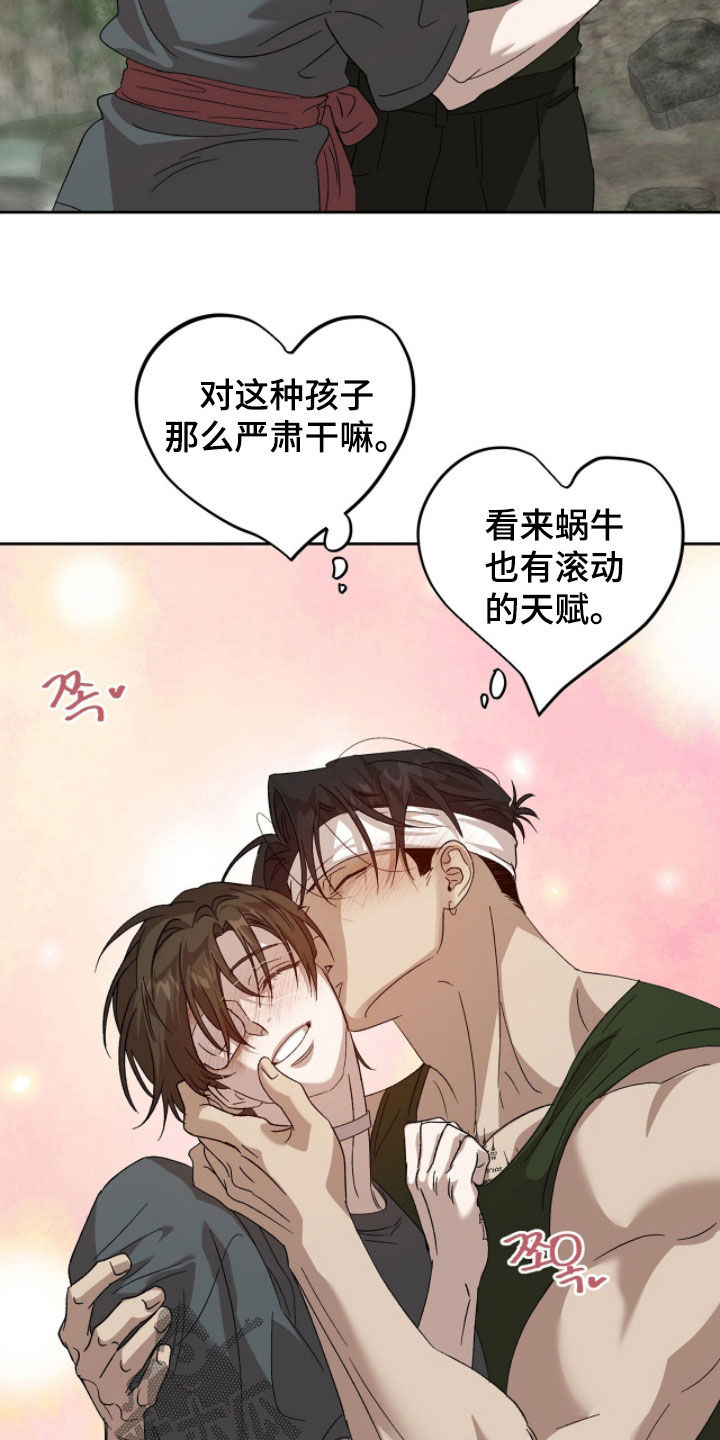 双生内容漫画,第60章：不要怀疑4图
