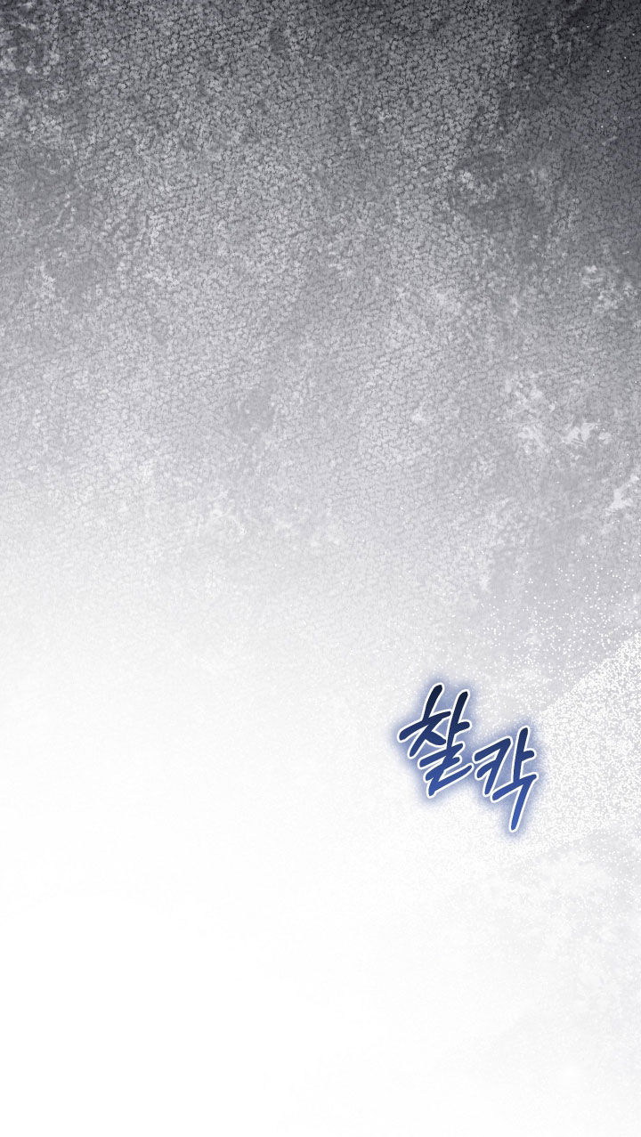 无间搭档组合漫画,第57章：让我帮你1图