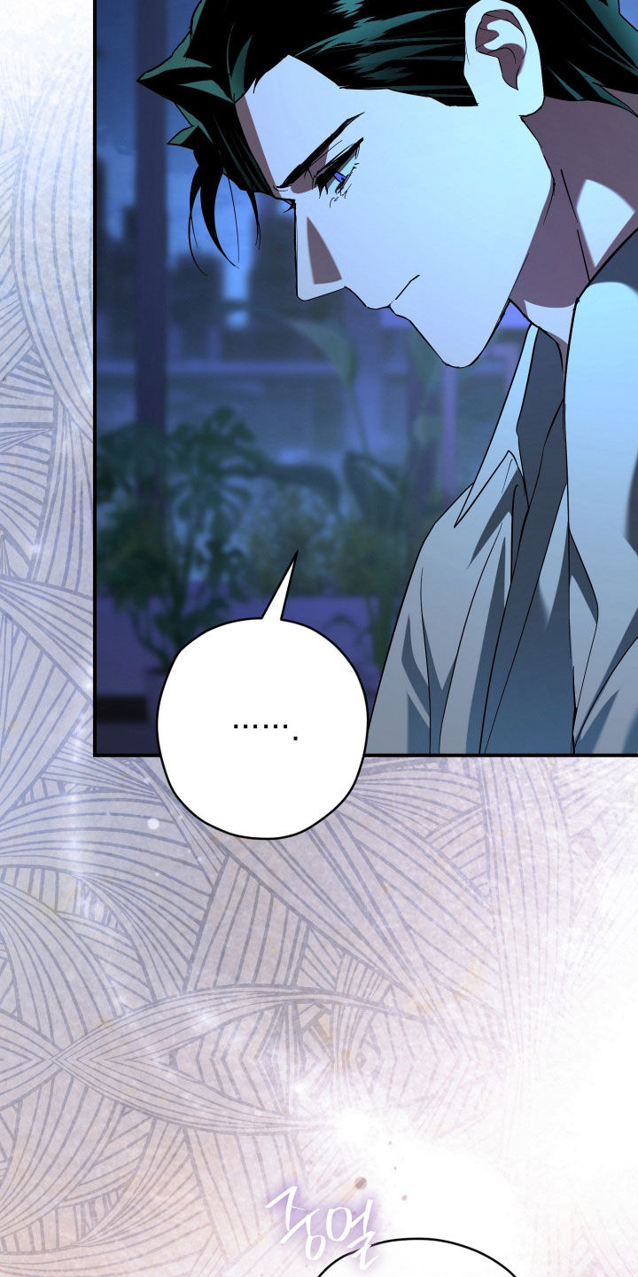 无间搭档组合漫画,第64章：双重间谍4图