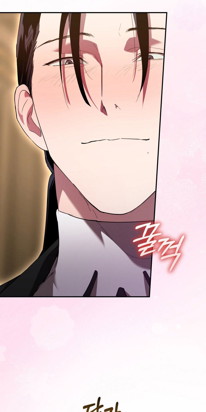 无间搭档组合漫画,第59章：真是麻烦1图