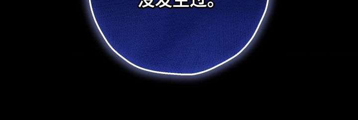 无间搭档漫画,第58章：就当没发生过3图