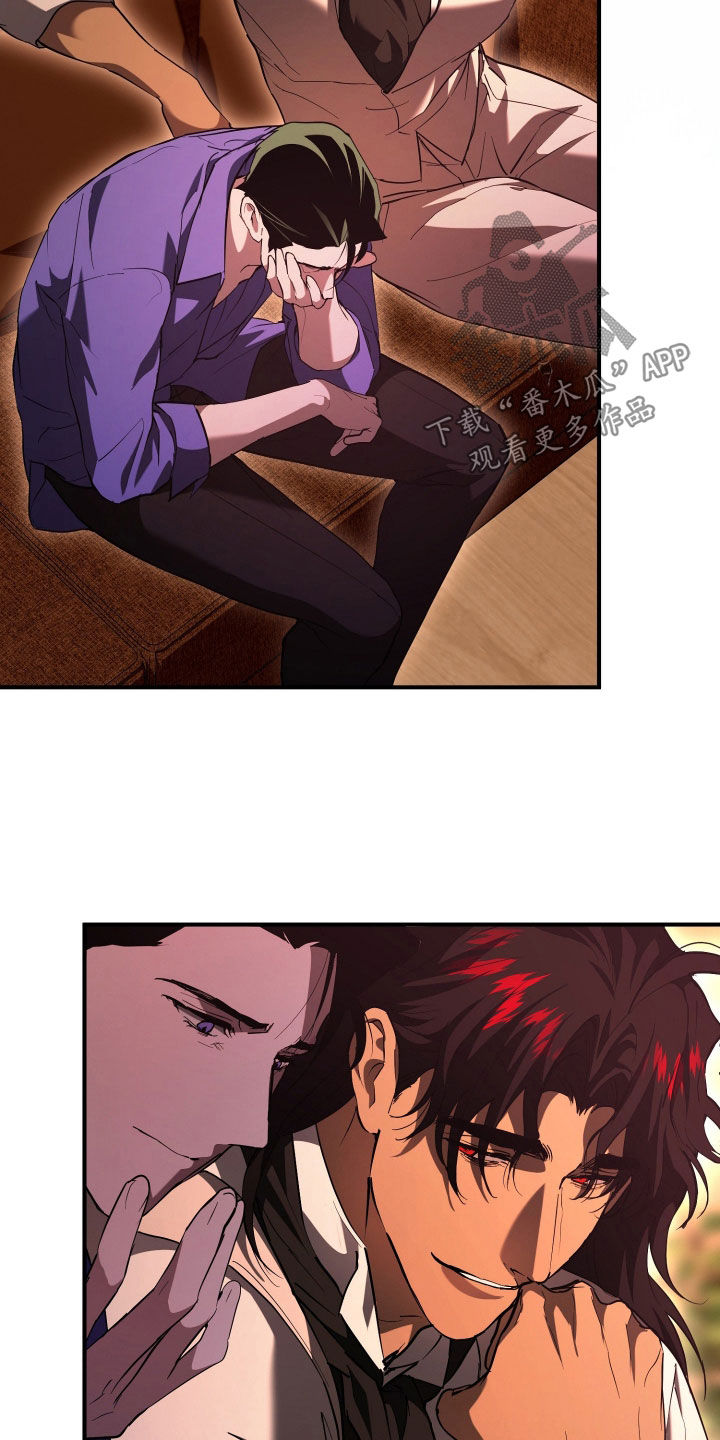 无间搭档组合漫画,第57章：让我帮你2图