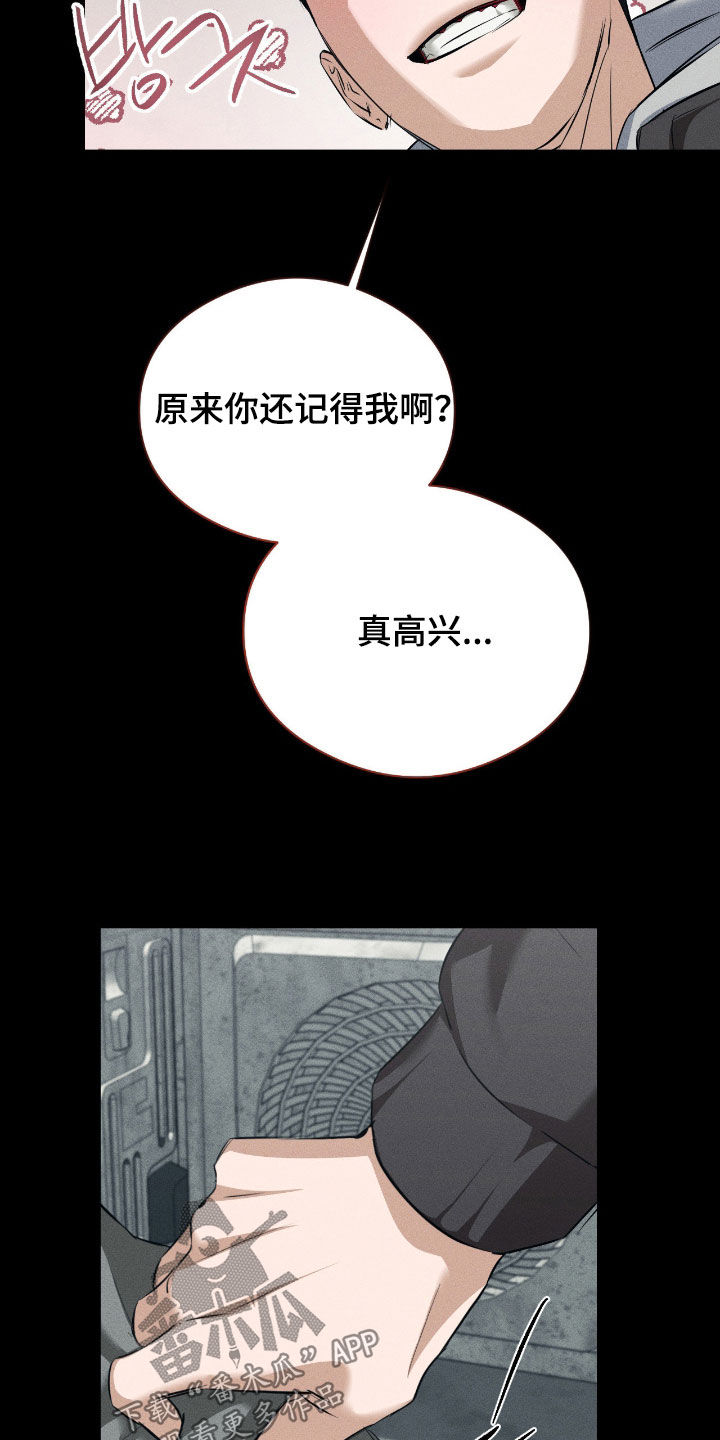 请认准此神棍漫画,第40章：求你滚开啊4图