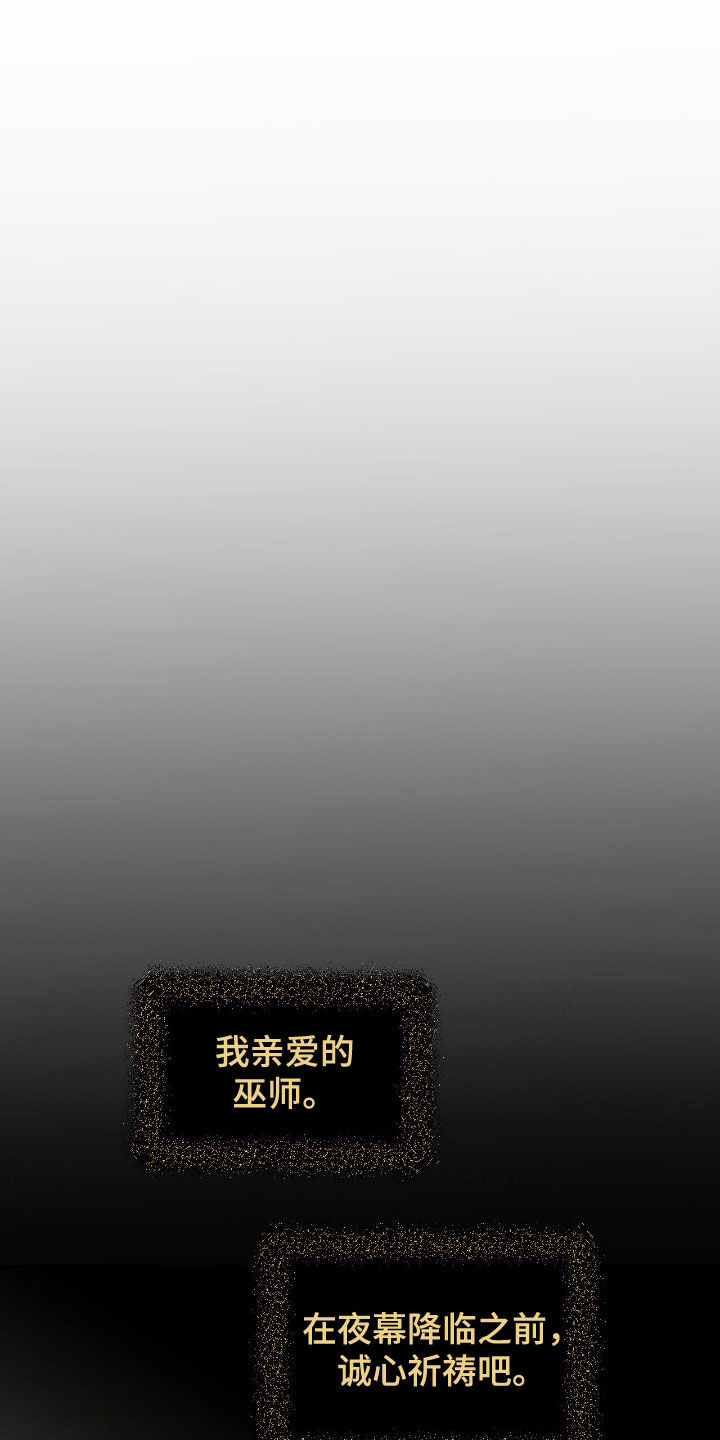请认准此神棍漫画,第34章：都会回归原位5图