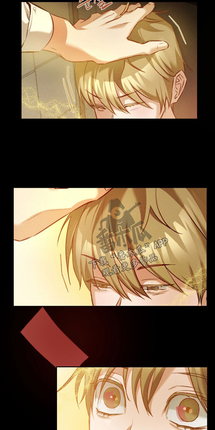 请认准此神棍漫画,第36章：第一次见面4图