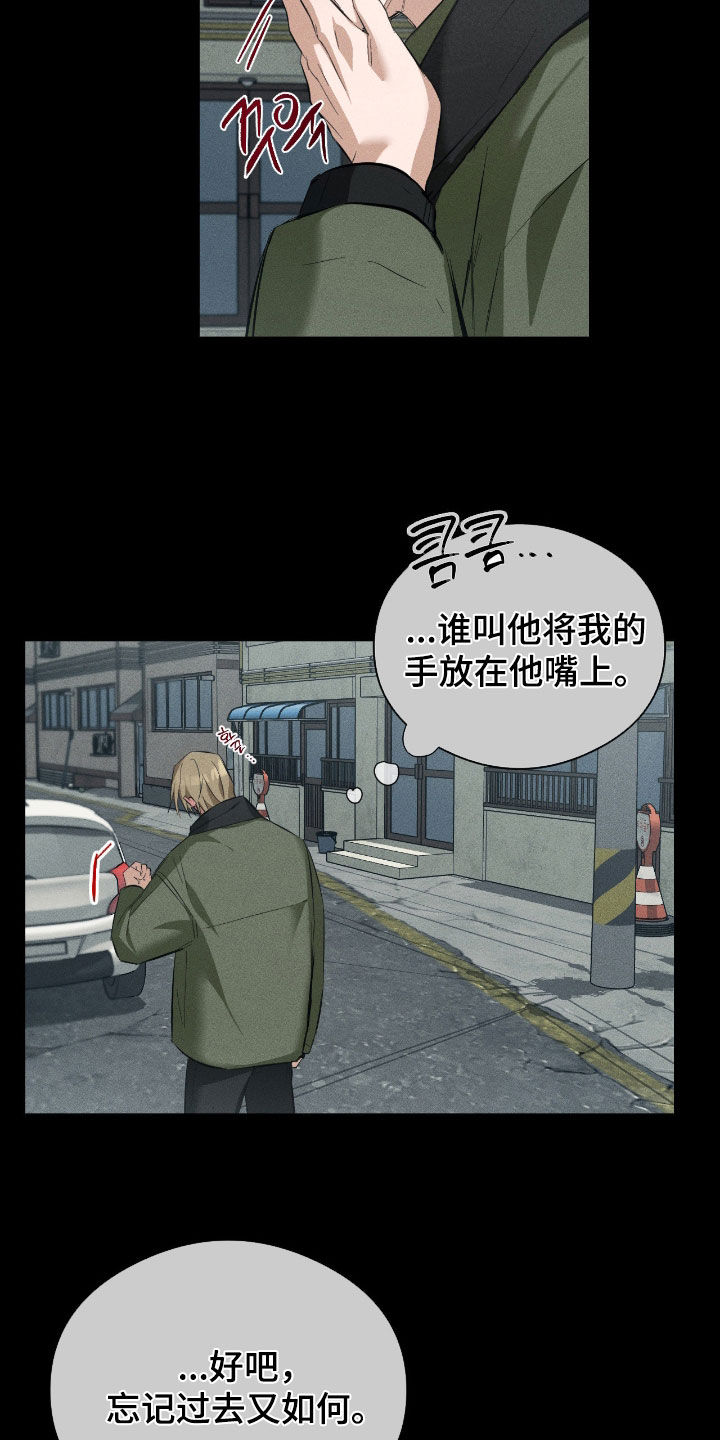 请认准此神棍漫画,第39章：回不了家1图