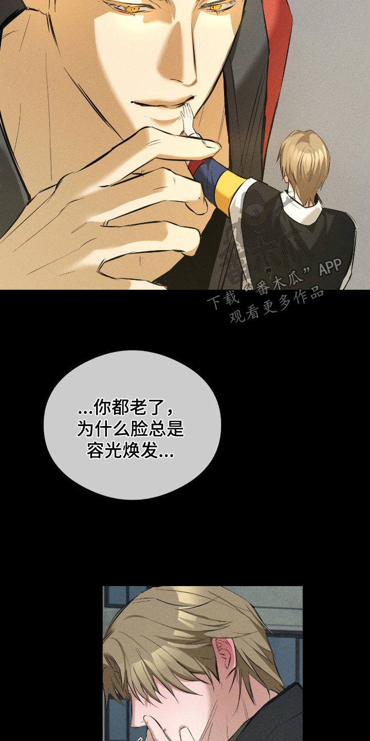 请认准此神棍漫画,第39章：回不了家5图