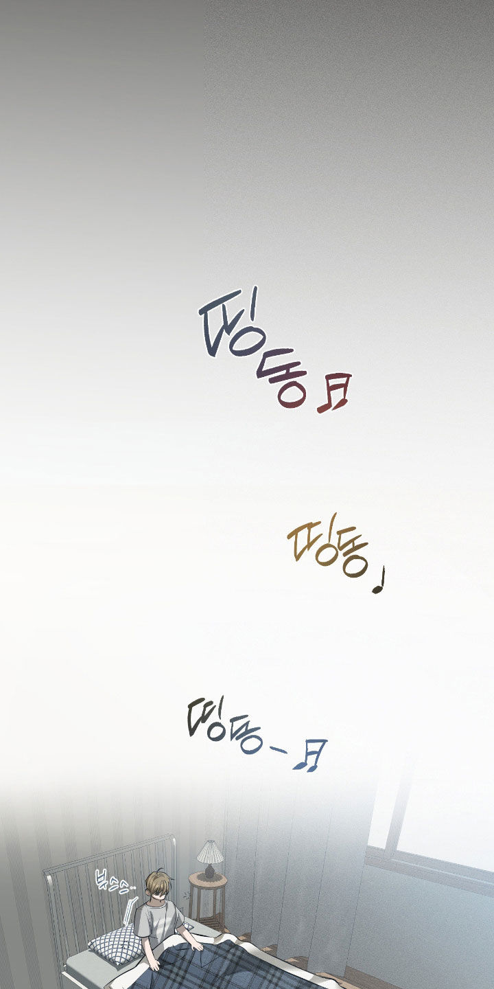 请认准此神棍漫画,第37章：求你帮帮我4图