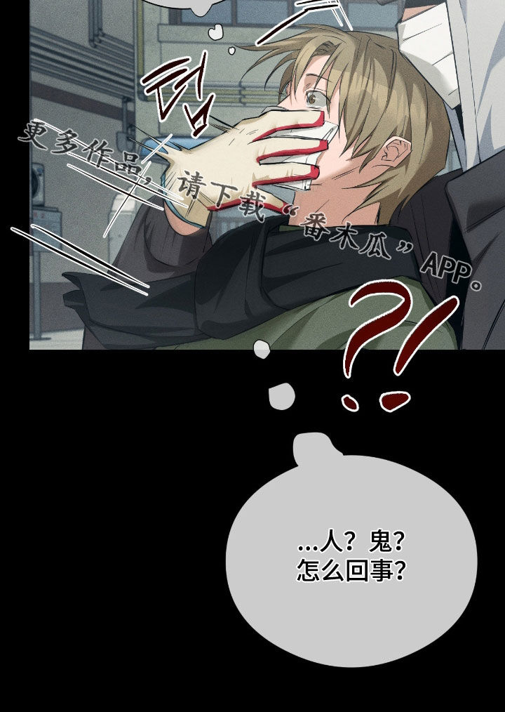 请认准此神棍漫画,第39章：回不了家4图