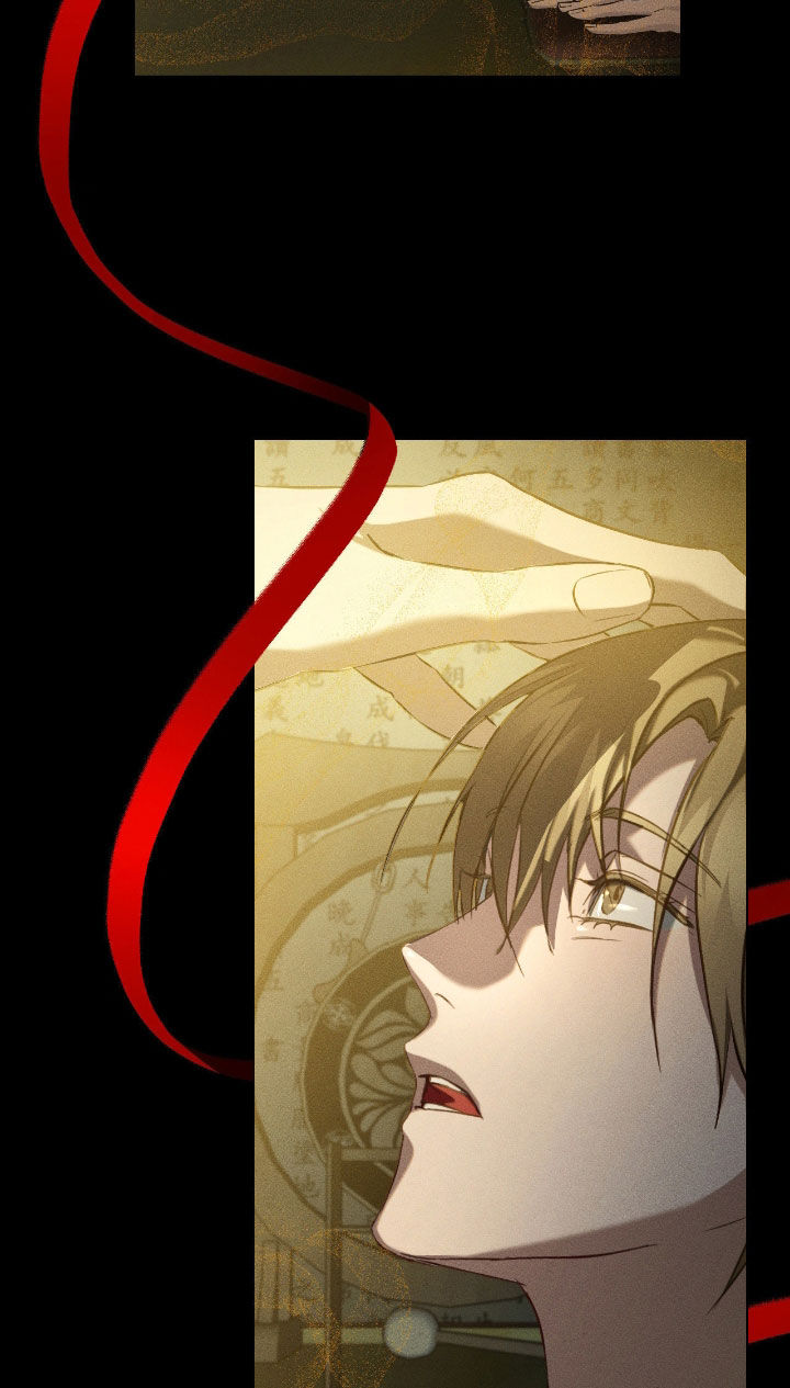 请认准此神棍漫画,第35章：祈求5图