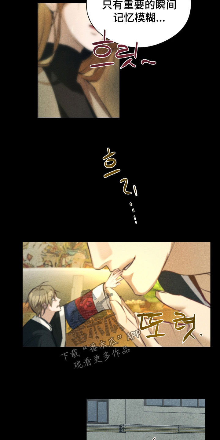 请认准此神棍漫画,第39章：回不了家2图