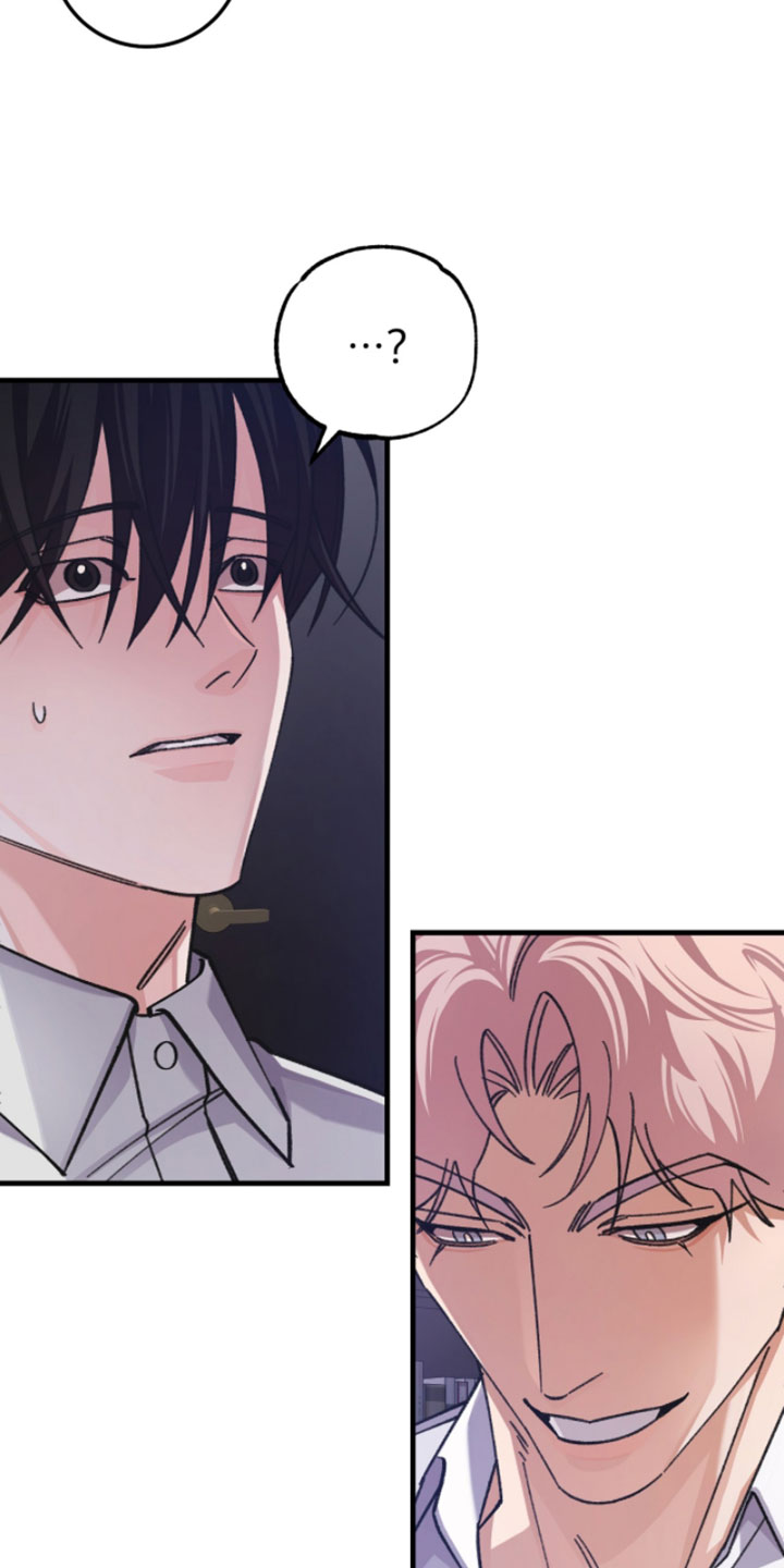 越界助理漫画,第44章：想玩点有趣的5图