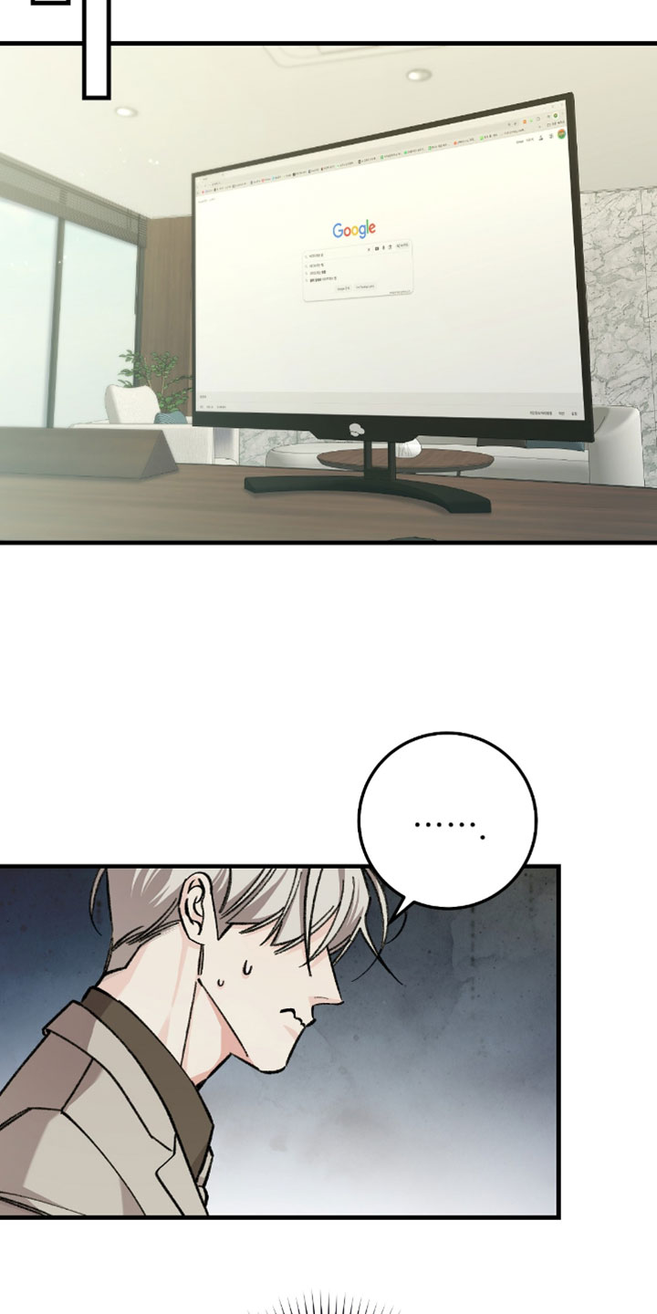 越界助理漫画,第40章：一无所知4图