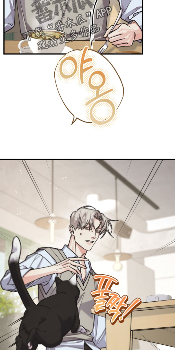 越界同事关系漫画,第43章：看电影1图