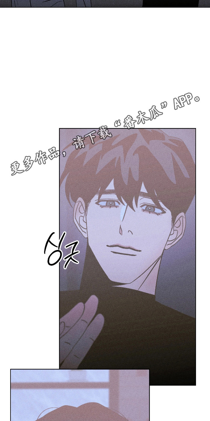 吻的创伤漫画,第46章：果然不一样5图