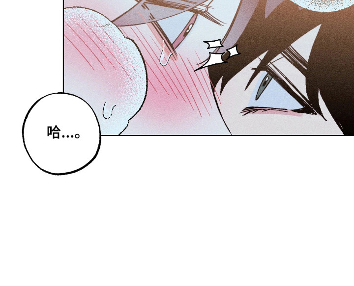 吻的创伤漫画,第47章：害怕消失2图