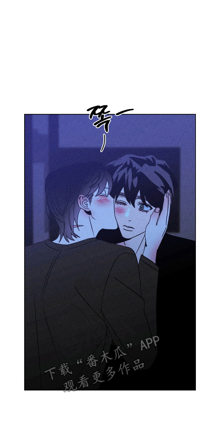 吻的创伤漫画,第42章：突发勇气3图
