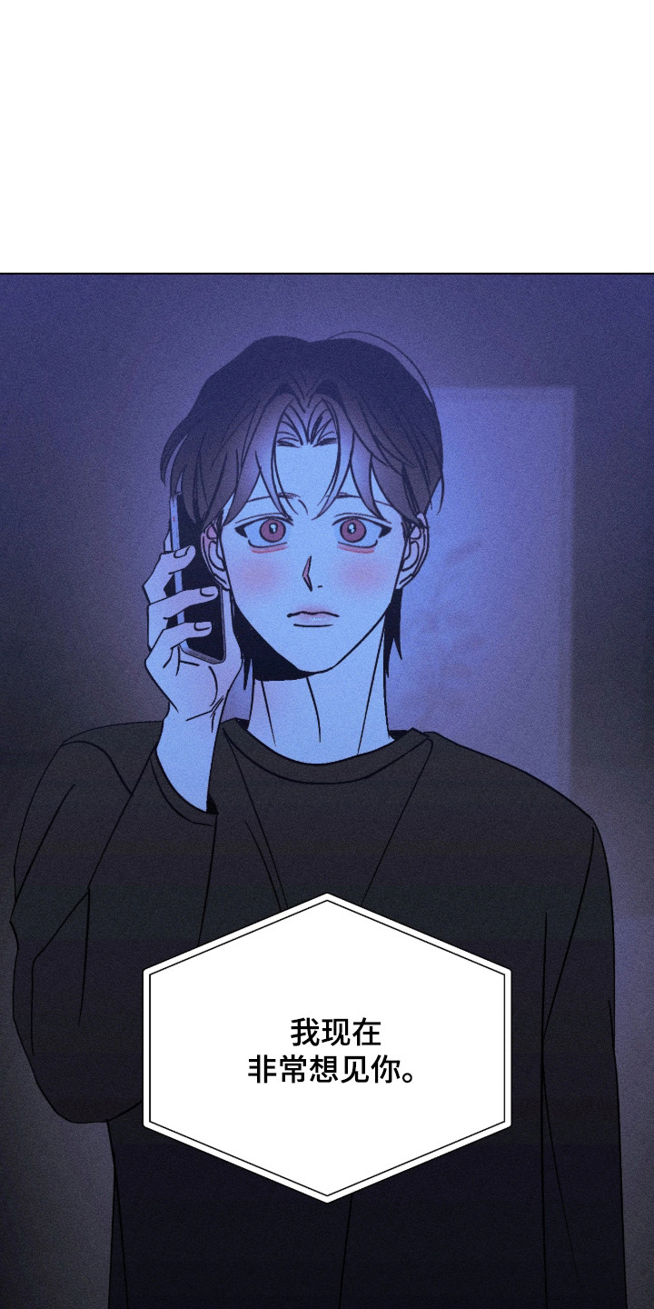 吻的创伤漫画,第41章：误会胜利5图