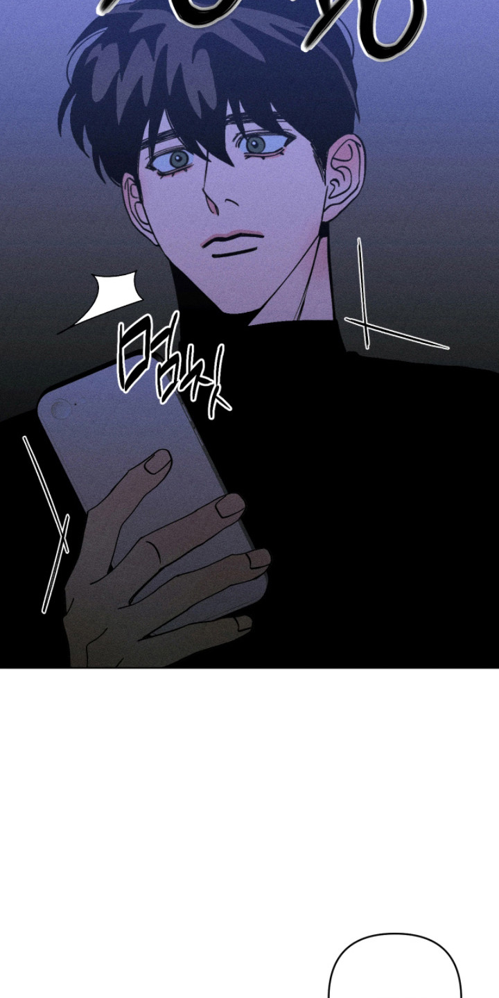 吻的创伤漫画,第45章：让你久等了4图