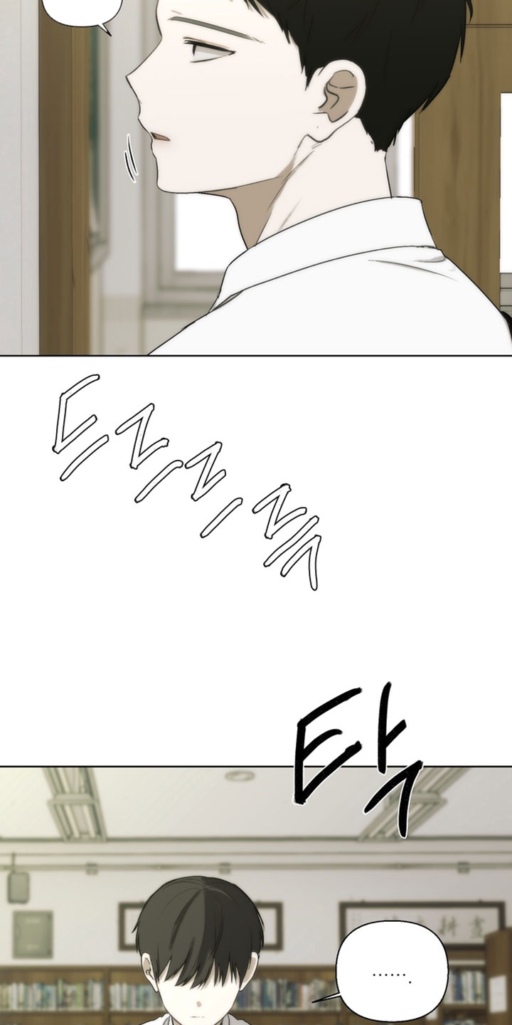 不良少年饲养手册漫画,第43章：请别打扰我1图