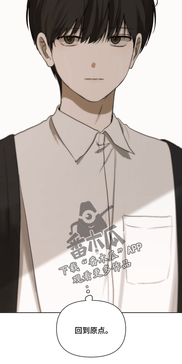 不良少年饲养手册漫画,第44章：这个人话真多4图