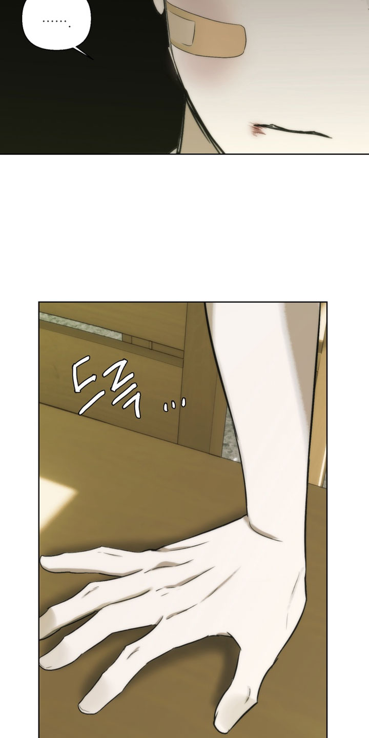 不良少年饲养手册漫画,第43章：请别打扰我5图