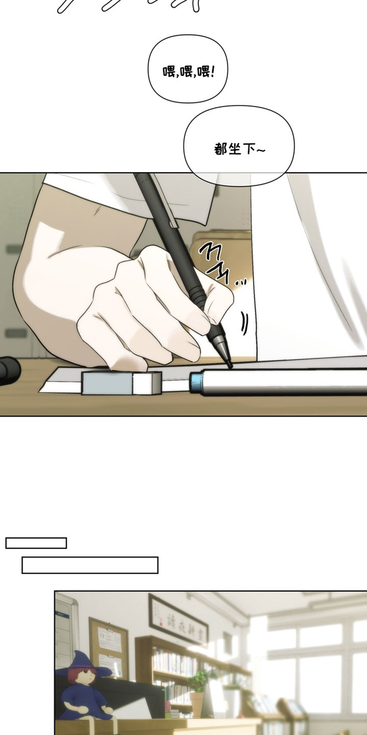 不良少年饲养手册漫画,第42章：当然要学习2图
