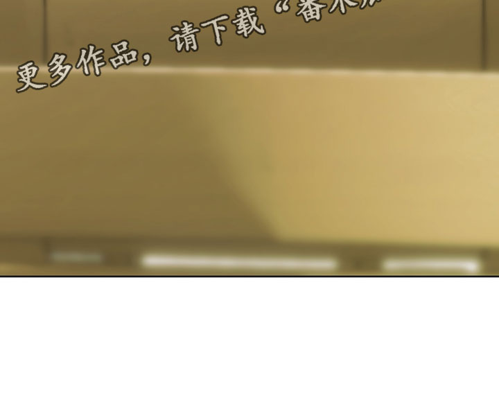 不良少年饲养手册漫画,第43章：请别打扰我4图