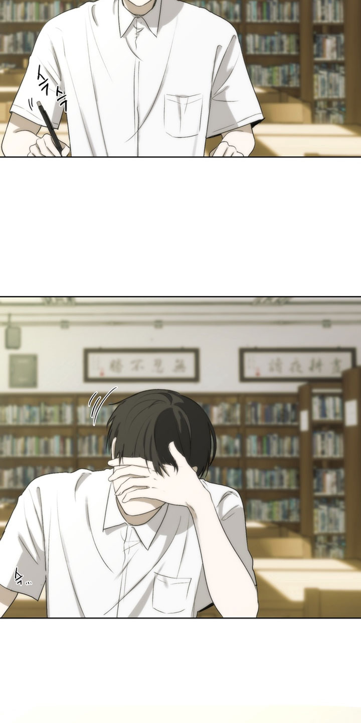 不良少年饲养手册漫画,第43章：请别打扰我2图