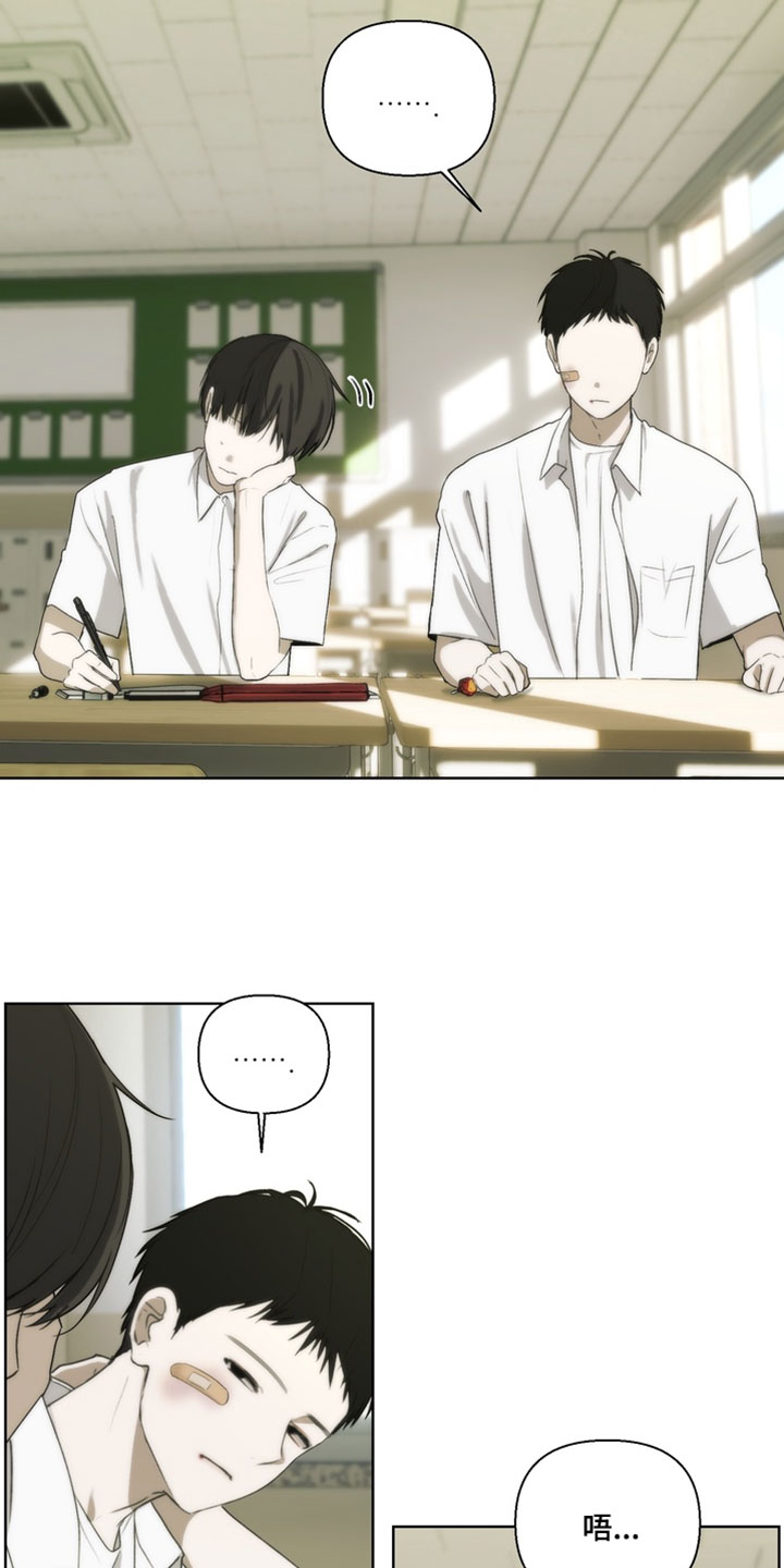 不良少年饲养手册漫画,第42章：当然要学习5图