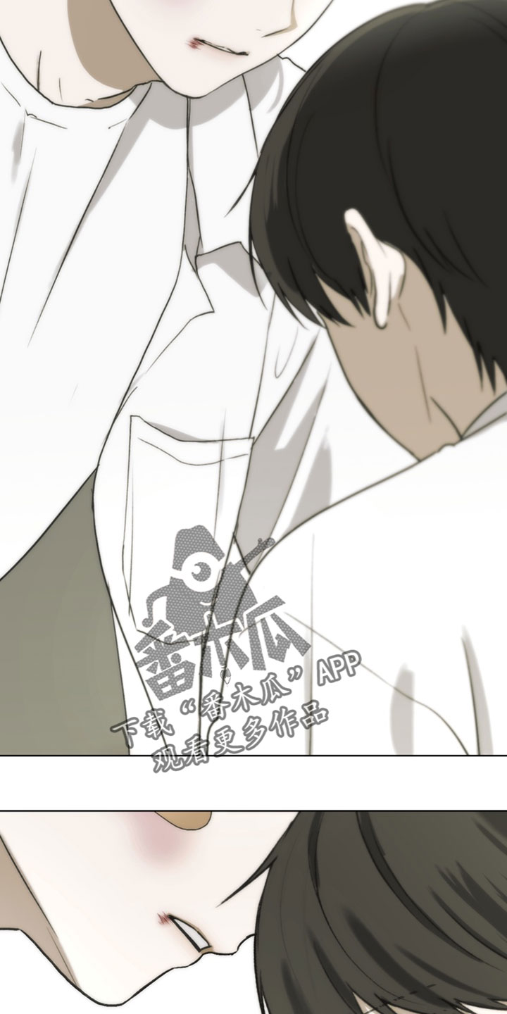 不良少年饲养手册漫画,第43章：请别打扰我2图