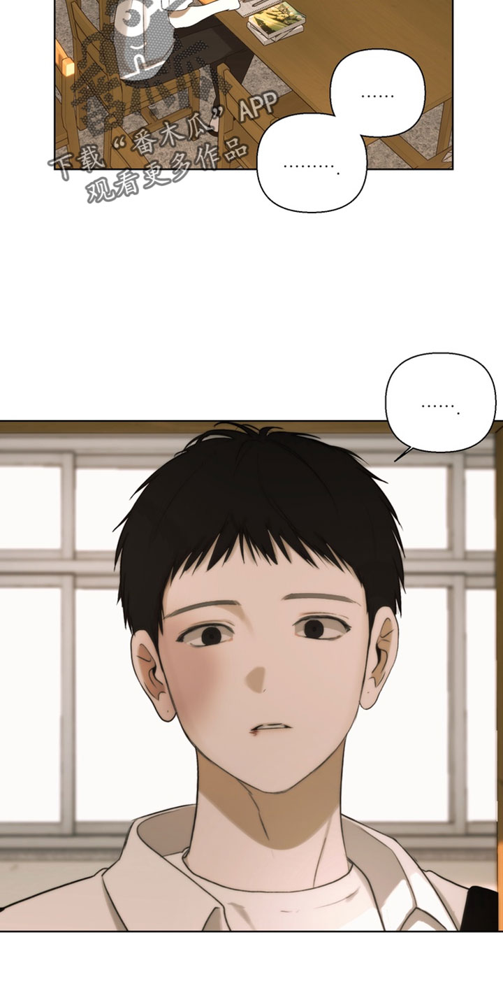 不良少年饲养手册漫画,第44章：这个人话真多1图