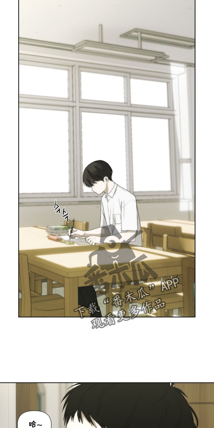不良少年饲养手册漫画,第43章：请别打扰我5图