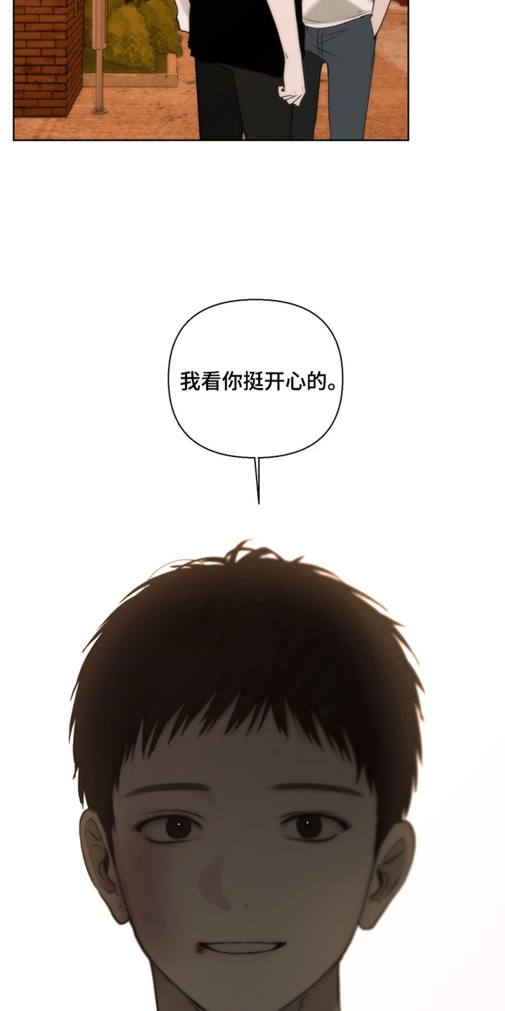 不良少年饲养手册漫画,第45章：我看你挺开心的1图