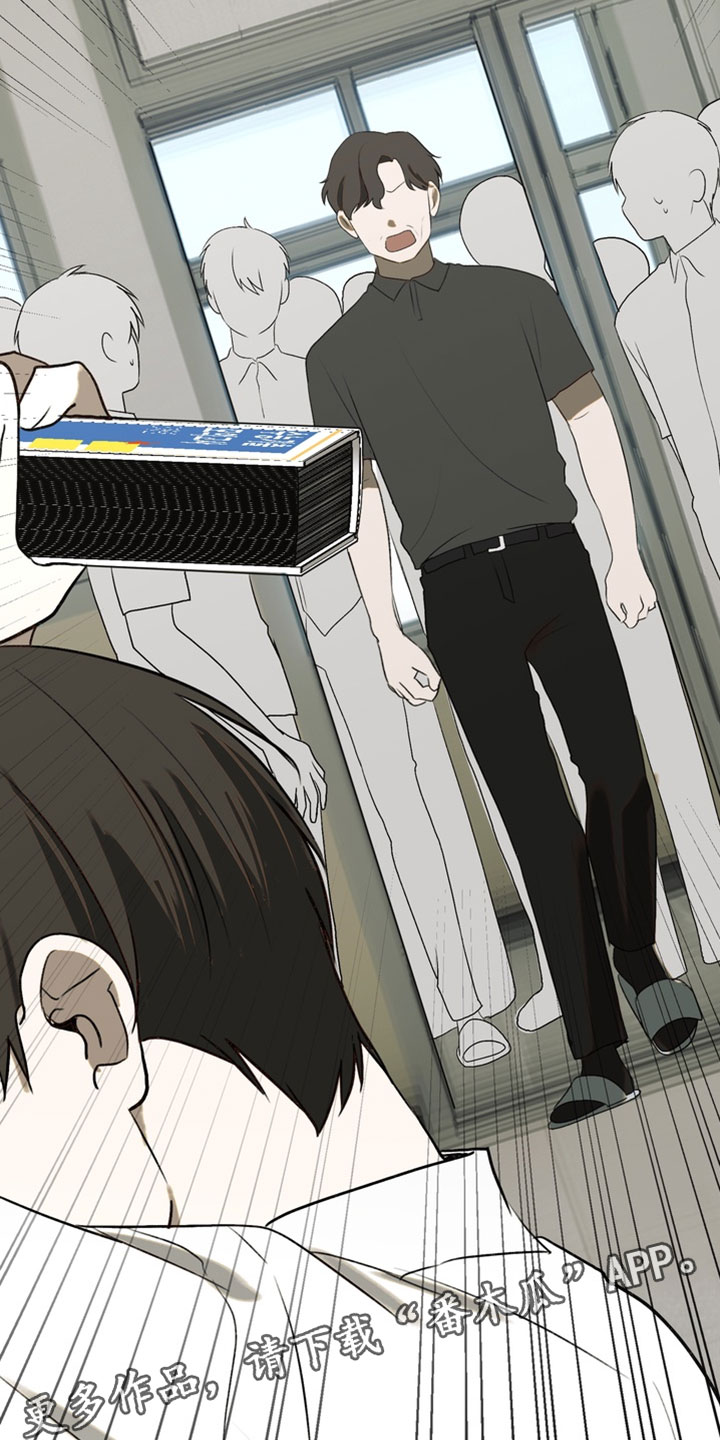 不良少年饲养手册漫画,第47章：打架1图