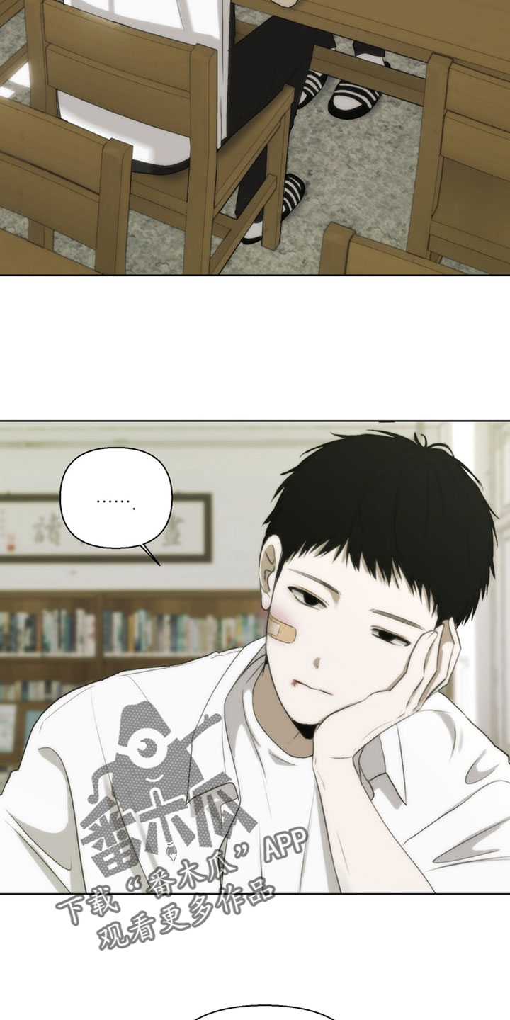 不良少年饲养手册漫画,第42章：当然要学习4图
