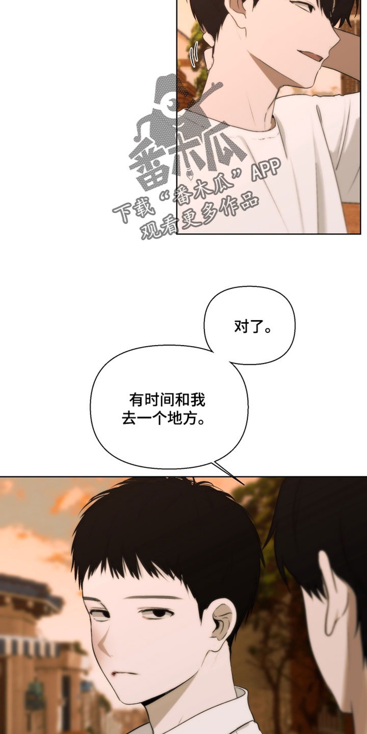 不良少年饲养手册漫画,第45章：我看你挺开心的4图