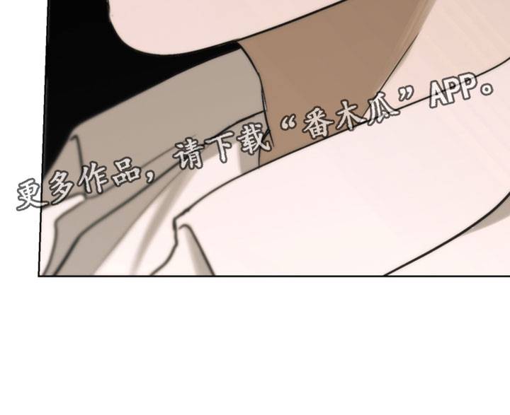 不良少年饲养手册漫画,第45章：我看你挺开心的3图