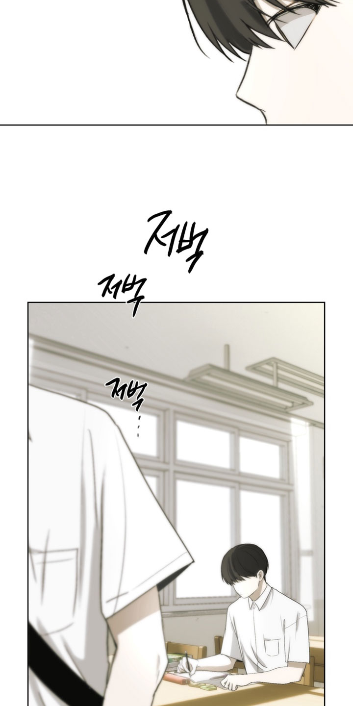 不良少年饲养手册漫画,第43章：请别打扰我3图