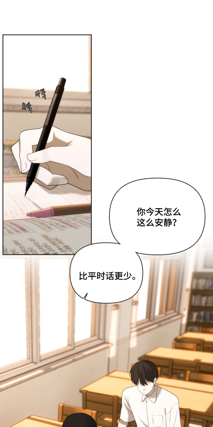 不良少年饲养手册漫画,第44章：这个人话真多1图