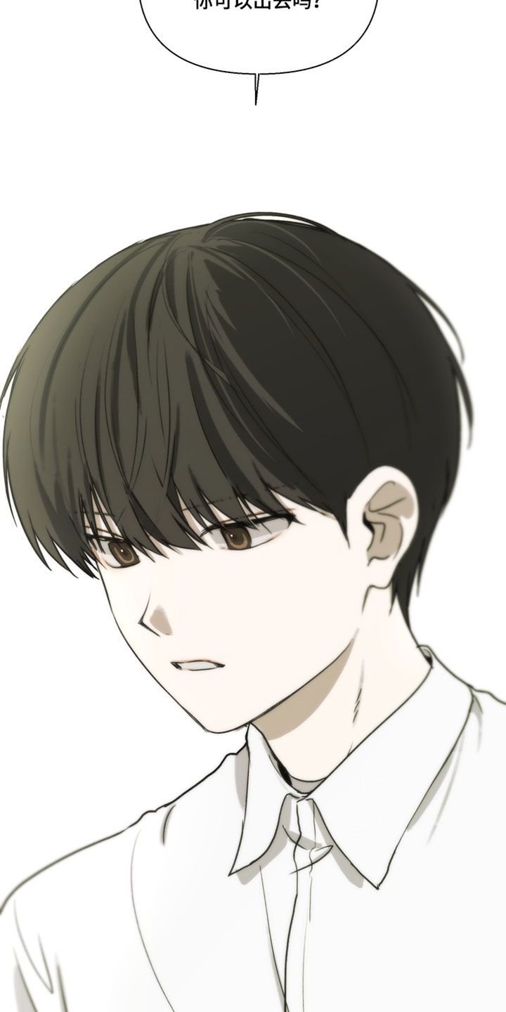 不良少年饲养手册漫画,第43章：请别打扰我2图