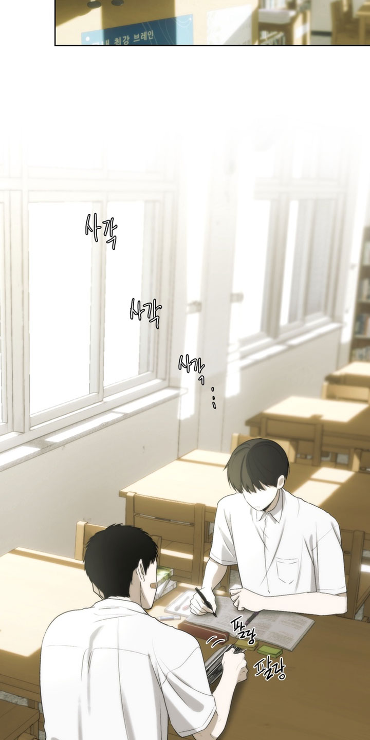 不良少年饲养手册漫画,第42章：当然要学习3图