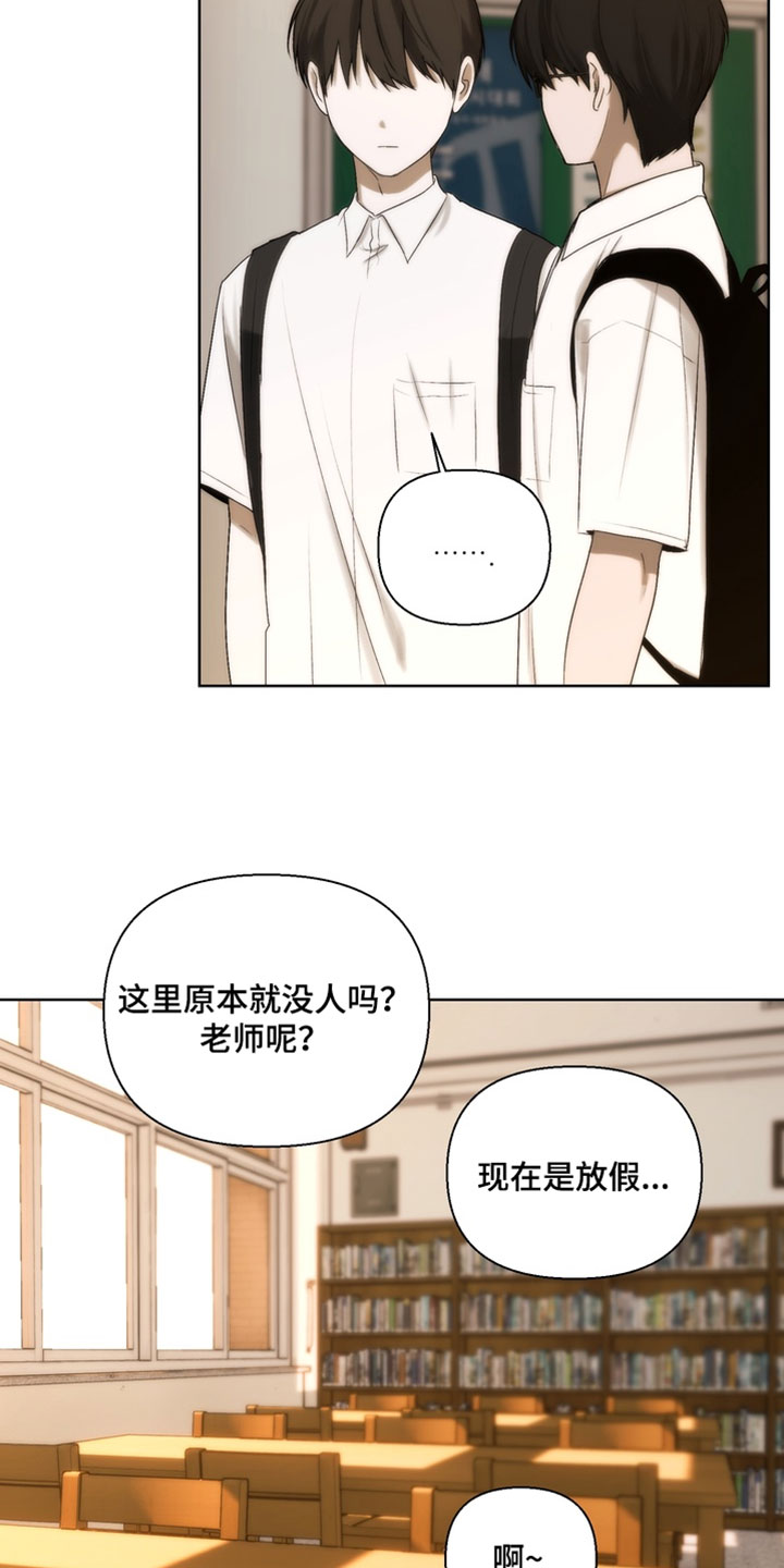 不良少年饲养手册漫画,第44章：这个人话真多4图