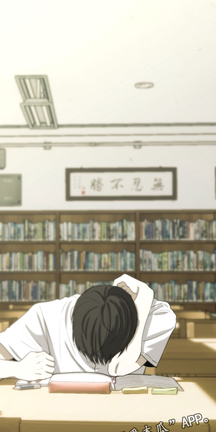 不良少年饲养手册漫画,第43章：请别打扰我3图