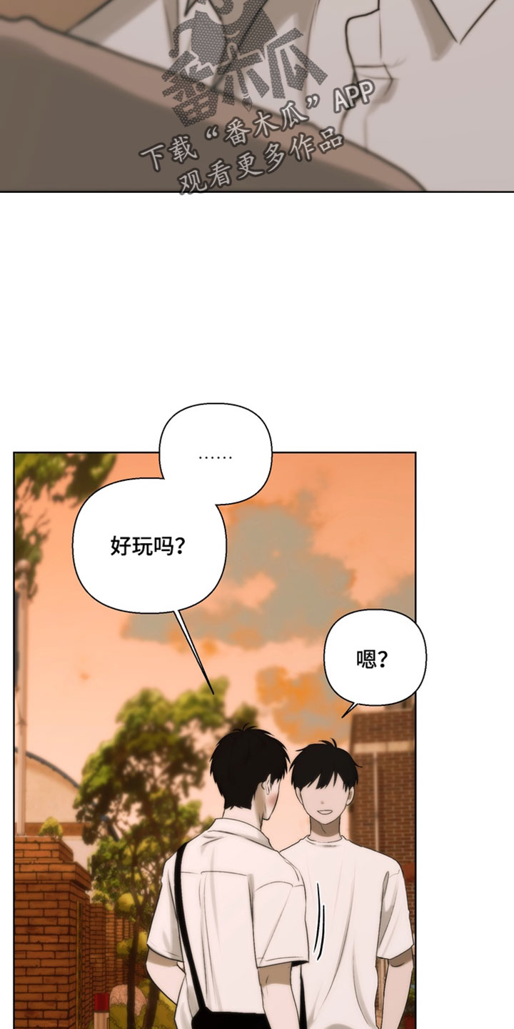 不良少年饲养手册漫画,第45章：我看你挺开心的5图